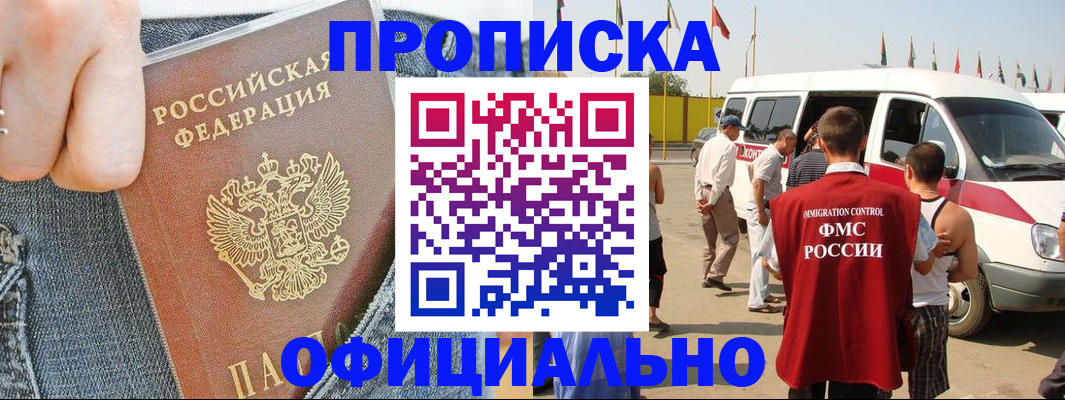 регистрация для дет. сада в Пионерском